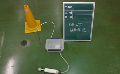 土壌ガス調査