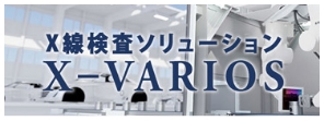 X-VARIOS