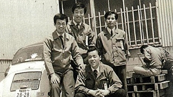 沿革