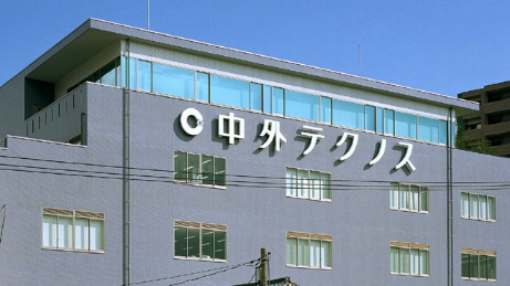 研究技術センター
